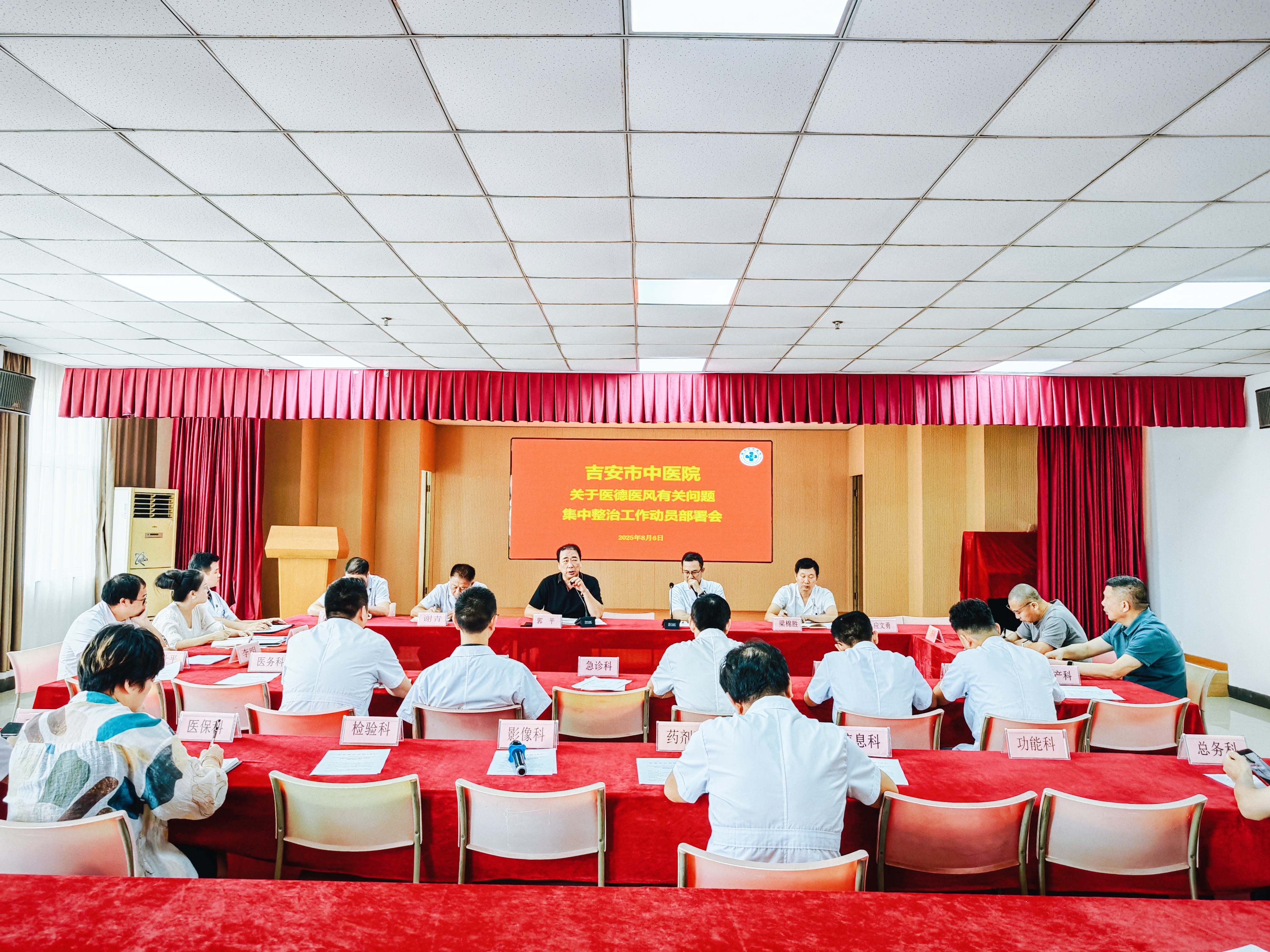 微信图片_20250806164051_152.jpg 微信图片_20250806164051_152.jpg